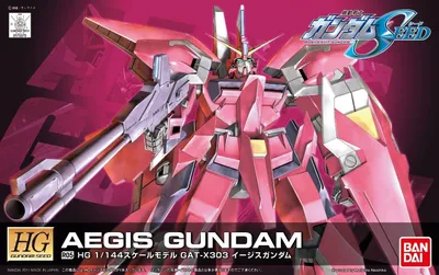 Produktbild von Bandai Gundam HG (High Grade) Aegis Gundam R05 Modellbausatz im Maßstab 1:144