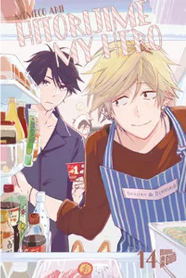 Image de Hitorijime my Hero 14