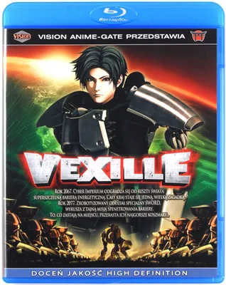 Produktbild von Vexille (nur Originalversion) [BLU-RAY]