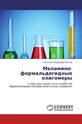Produktbild von Melamino-formal'degidnye oligomery