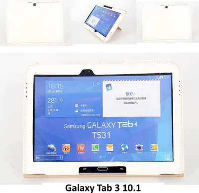 Obrázok produktu pre Biele puzdro Samsung pre tablet Galaxy Tab 3 10.1