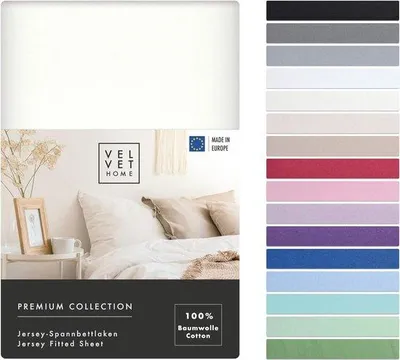 Produktbild von Famanu Jersey Spannbettlaken 160 x 200 cm - 100% gekämmte Baumwolle - Ecru