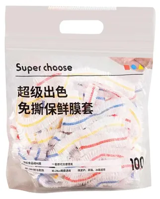 Produktbild von 100 Stück Plastikfolien, Lebensmittelabdeckungen, praktische elastische Plastikfolie für Schüsseln, Tassen, Teller, Küche, Kühlschrank