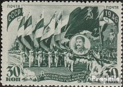 Produktbild von Briefmarken Sowjetunion 1946 Mi 1047 (kompl.Ausg.) mit Falz Sport