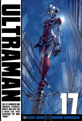 Produktbild von Ultraman, Band 17