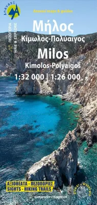 Produktbild von Hiking Map Wanderkarte Milos Kimolos - Polyvos 1:32 000