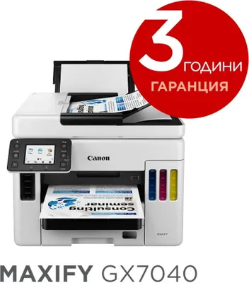 Zdjęcie produktu dla Atramentowe urządzenie wielofunkcyjne, Canon MAXIFY GX7040 All-In-One, Faks, Czarny
