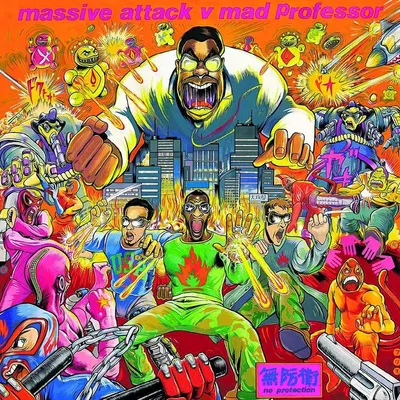 Productafbeelding van CD: Massive Attack & Mad Professor - No Protection