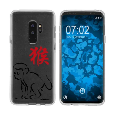 Produktbild von PhoneNatic Case kompatibel mit Samsung Galaxy S9 Plus Silikon-Hülle Tierkreis Chinesisch M9