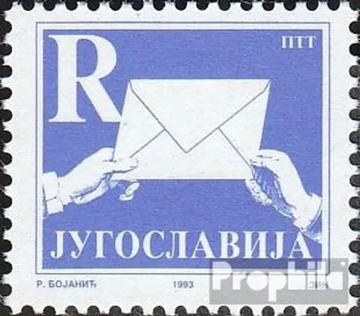 Produktbild von Briefmarken Jugoslawien 1993 Mi 2607I C (kompl.Ausg.) postfrisch Einschreibemarke
