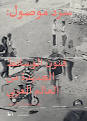Produktbild von Rewiring Narratives. New Media Art from the Arab World