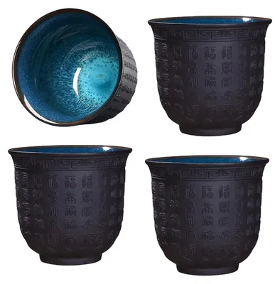 Image de Set de 4 Tasses à Thé en Céramique Asiatique