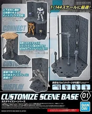 Obrázek produktu pro Gundam - Customize Scene Base 01 - Zestaw Modelarski