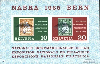 Produktbild von Briefmarken Schweiz 1965 Mi Block20 (kompl.Ausgabe) gestempelt NABRA
