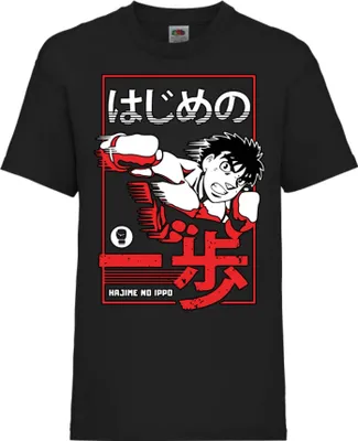 Zdjęcie produktu dla Koszulka Dziecięca Hajime No Ippo Hajime No Ippo, 12-13 Jahr - 152 / Czarny