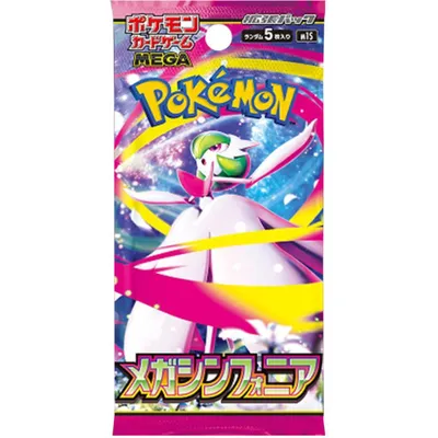 Obrázek produktu pro Pokemon 4521329431178 Pokemon Trading Card japanese Booster Mega M15 Symphonia