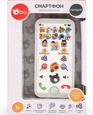 Zdjęcie produktu dla Bo. Smartfon edukacyjny (w języku rosyjskim)