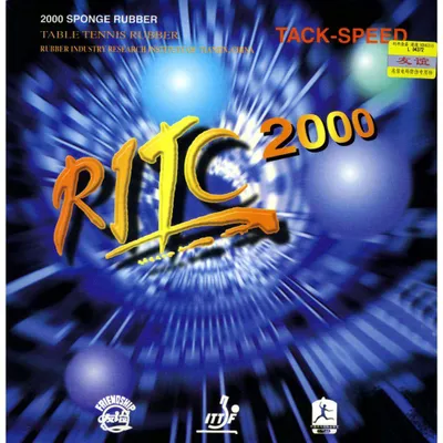 Produktbild von RITC FRIENDSHIP 2000 (1,5 mm - rot) | Tischtennisbelag