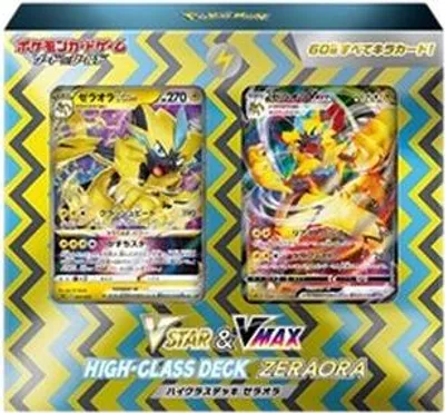 Obrázok produktu pre Pokemon & VMAX High Class Deck Zeraora Japanese