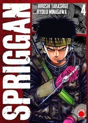 Produktbild von Spriggan 4
