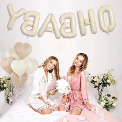 Ballonset Crème Weiß mit 16 Zoll Folienballons, Herzballons Beige & Weiß für Baby Shower Dekoration, Gender Reveal