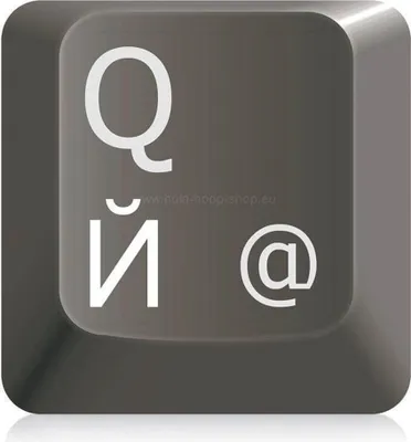 Produktbild von Tastaturaufkleber mit russischer Schrift, Weiss