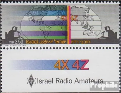 Produktbild von Briefmarken Israel 1987 Mi 1063 mit Tab (kompl.Ausg.) FDC Radioamateure