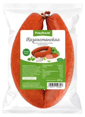 Produktbild von Wurst geräuchert im Ring - Kasachstanskaja Schweinefleisch, Posylka.de, 600 g