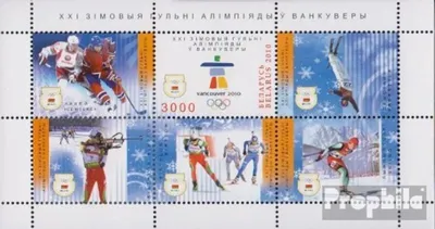 Produktbild von Briefmarken Weißrussland 2010 Mi Block71 (kompl.Ausg.) postfrisch Olympische Winterspiele