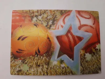Produktbild von 3 D Ansichtskarte Weihnachtskugeln mit Stern, Postkarte Wackelkarte Hologrammkarte, Weihnachten