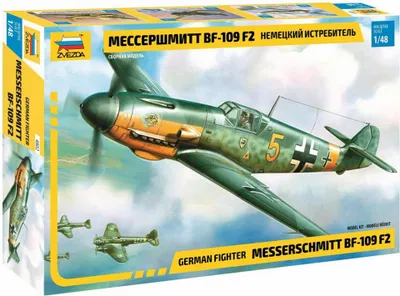 Produktbild von Modellbausatz Flugzeug 4802 - Bf-109 F2 (1:48)