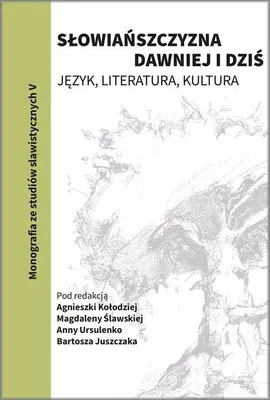 Produktbild von Slawische Geschichte in Vergangenheit und Gegenwart. Sprache, Literatur, Kultur Band 5