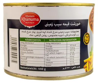Produktbild von Khanum Khanuma - Kichererbsen Kartoffel Eintopf 440gr