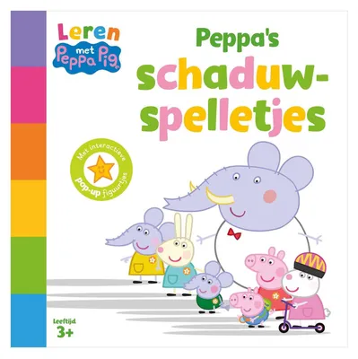 Productafbeelding van Grote ballon, Peppa's schaduwspelletjes