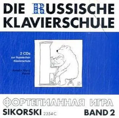 Obrázok produktu pre Die Russische Klavierschule 2. 2 CD's