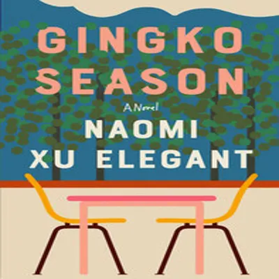 Immagine prodotto di Gingko Season