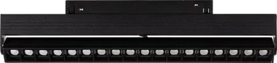 Produktbild von LED-Linealstrahler Schwenkbar für Magnetschiene 20mm 48V 15W  4000K Neutralweiß