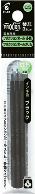 Produktbild von Pilot Frixion Ball 4 Mine 3er-Set schwarz