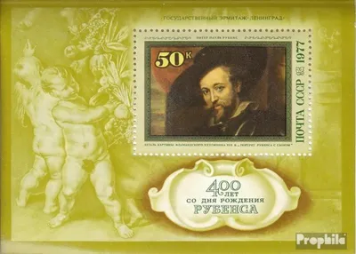 Produktbild von Briefmarken Sowjetunion 1977 Mi Block118 (kompl.Ausg.) postfrisch 400. Geburtstag von Rubens
