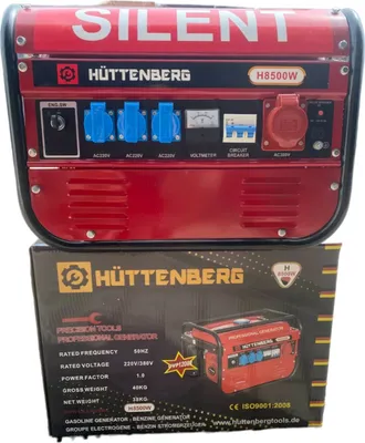 A red generator is shown in front of a white background, with its packaging box below.