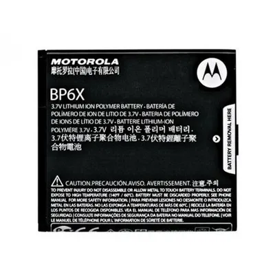 Obrázok produktu pre Originálna batéria pre Motorola BP6X 3,00 V 1390 mAh 4,17 Wh Li-Ion batéria