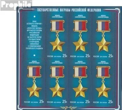 Produktbild von Briefmarken Russland 2012 Mi 1796Klb-1798Klb Kleinbogen (kompl.Ausg.) postfrisch Russische Föderation