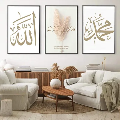 Image de Elzusha - Tableau sur toile avec calligraphie arabe et fond en marbre