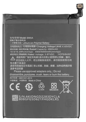 Produktbild von Xiaomi Redmi 10 5G / Redmi Note 10 5G Akku