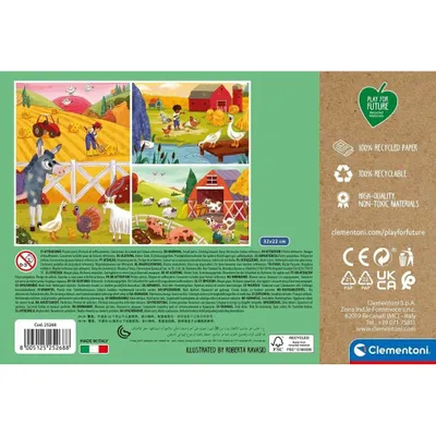 Zdjęcie produktu dla Clementoni 25268, 4 lat(a)