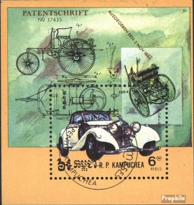 Produktbild von Briefmarken Kambodscha 1984 Mi Block139 (kompl.Ausg.) gestempelt Autos