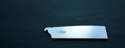 Image de Lame de rechange 265 mm pour scie japonaise Rapid Pull