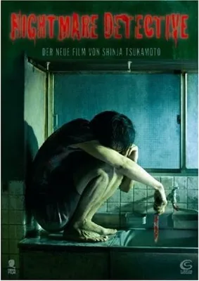 Produktbild von Nightmare Detective