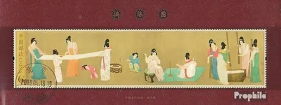 Produktbild von Briefmarken Volksrepublik China 2013 Mi Block189 (kompl.Ausg.) FDC Seidenbemalung