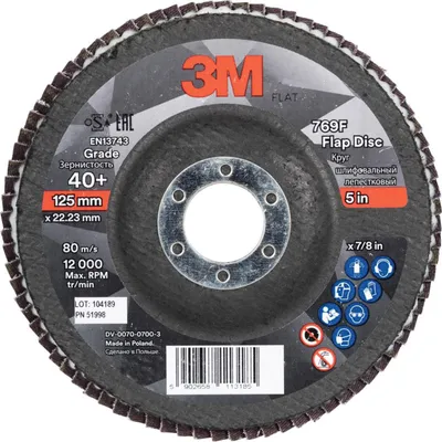 Immagine prodotto di Disco abrasivo a ventaglio 769F125mm K 80 diritto 3M